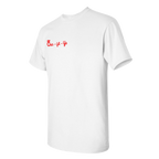 Chic Fil Ye Shirt image 2